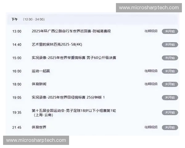搜球吧8直播精彩赛事全程呈现，让你不错过每一场激动人心的比赛！